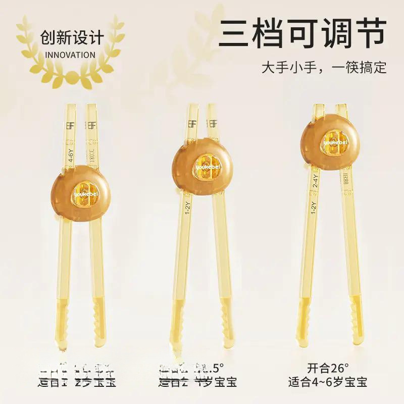 Youko Children's Chopsticks Tiger Tiger Training Chopsticks