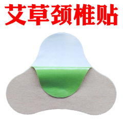 Heat pad ginger patch, original ginger patch, heating ginger patch, cervical, knee, lumbar, joint patch, hot compress ginger patch, warm pad, dropshipping