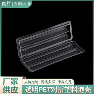 �ӹ��������ܺ��Ӵ�͸�����������ݚ�PET�A�ܰ��b