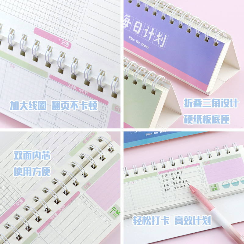 高颜值每周日历计划表每日打卡小台历办公桌面双面使用计划本|undefined