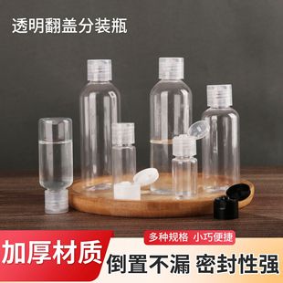 30ml50ml100�����������w�D��ƿ���yƷƿ����ˮ��Һƿ͸������ƿ