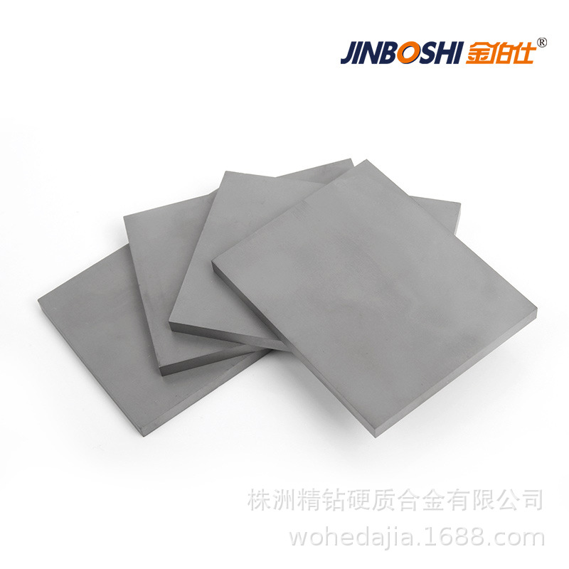 株洲硬质合金厂家批发碳化钨合金板料YG8/63*50*4mm 粗磨钨钢板材