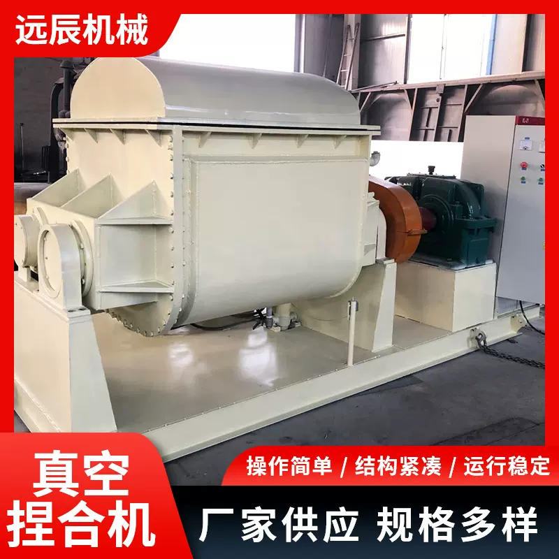 真空捏合机液压翻缸出料便捷密封性能卓越防止物料泄漏厂家供货