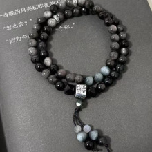 六字箴言手串轻奢小众设计感新款手链情人节生日礼物送女友