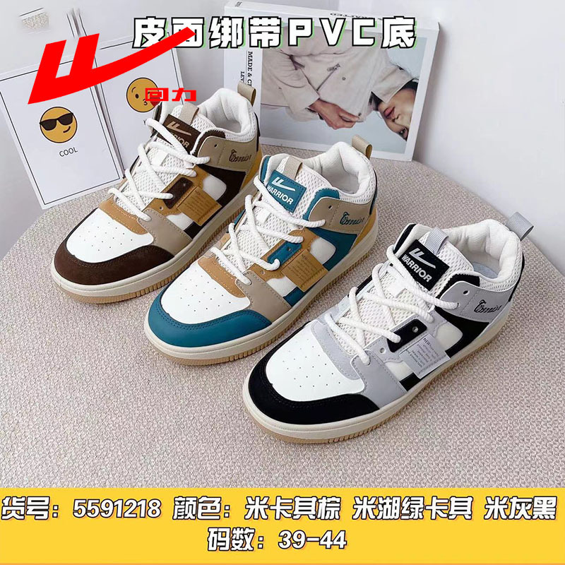 Leisure shoes with durable leather surface, chunky soles for height increase and shock absorption, fashionable and affordable canvas shoes, suitable for various occasions, wholesale.