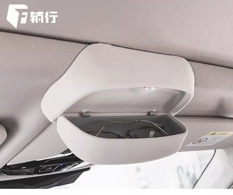 Suitable for the new BMW X1/iX1 car glasses case, sunroof sunglasses storage box, car accessories, interior accessories
