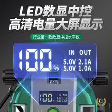 ✅激光红外线水平仪高精度强光细线新款数字自动调平水准仪室