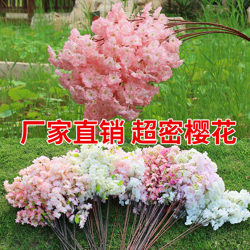 仿真花仿真櫻花枝4杈3杈梨花桃花櫻花樹枝婚慶裝飾假花