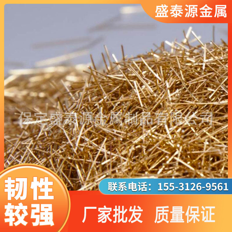 现货耐火耐热钢纤维 不锈钢纤维全规格高抗拉强度路面钢纤维