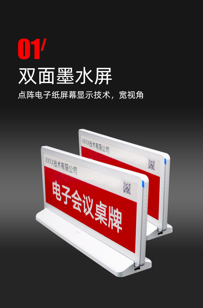 详情_02_1085.png
