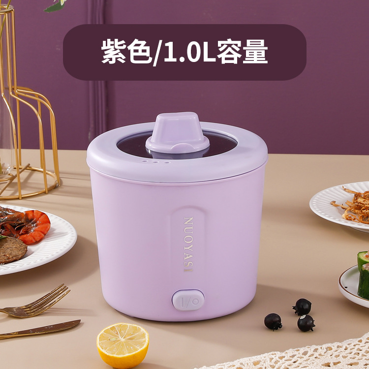 220 В, один горшок, лавандовый, фиолетовый, 1 л (черный внутренний горшок)