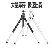 批发桌面迷你小型三脚架 二节便携mini支架 手机拍照铝管三脚架