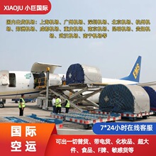 卡塔尔国际物流海运空运海运货代整柜报关商检FOB专线CIF代理拼箱
