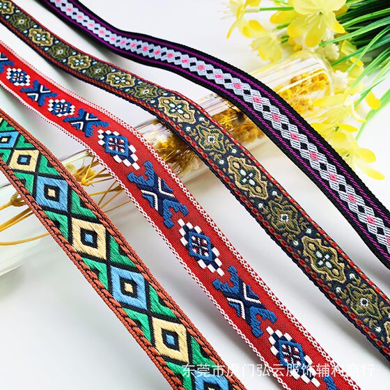 2cm jacquard ribbon edge wrapping strip ethnic style woven ribbon edge rolling strip ancient costume Hanfu home textile clothing accessories