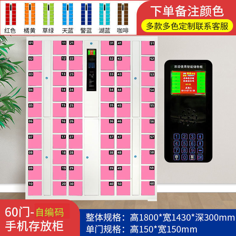 (60 doors) mobile phone cabinet
