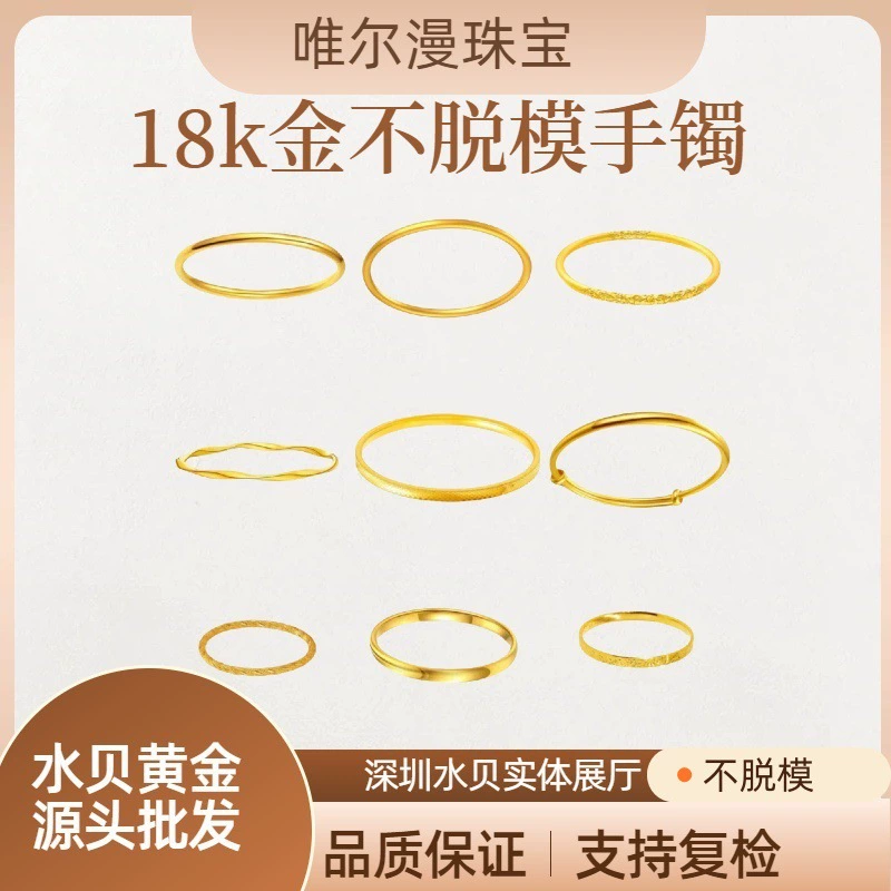 Золотой браслет 18к AU750, однотонный, из цельного золота, неформовочный, легкая роскошь, сверкающий, простой, браслет-кольцо, золото, оптом.