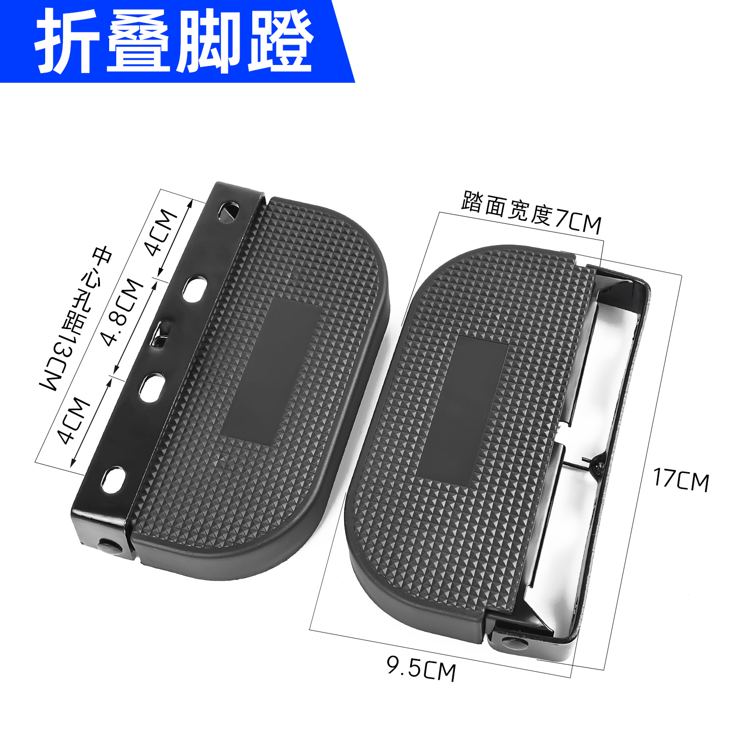 Modificación en ambos lados de los pedales de vehículos eléctricos Motocicleta plegable equipada con barras protectoras