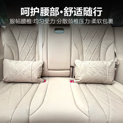 Waist support: Leather Waist Pillow Car Interior