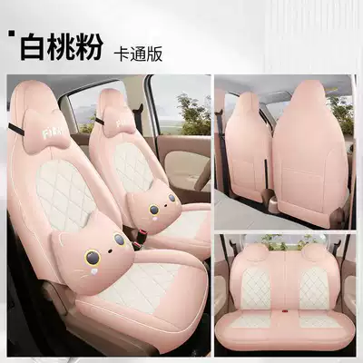 Modelə uyğun (Original) oturacaq örtükləri EV seat covers, linen seat covers - white-peach-powder-cartoon-version-note-the-model-year