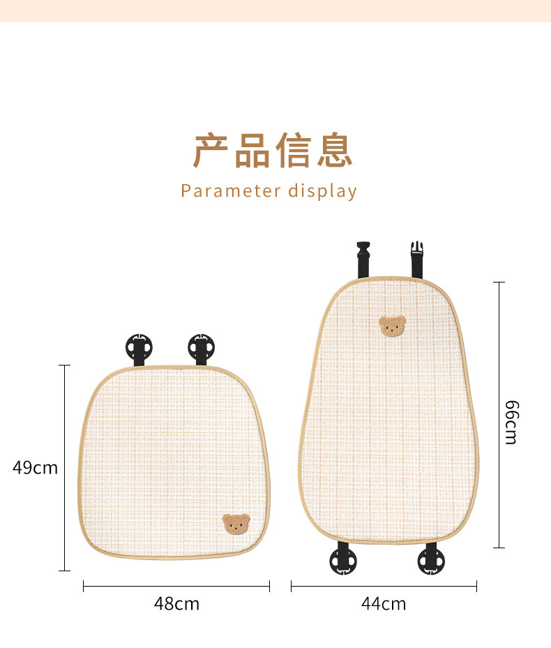 Car seat cushion universal four seasons linen car ventilated seat cushion summer cartoon cute seat cover anti-dirty and permeable women