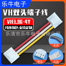 VH3.96�p�^ 4P�ڼt���S С��늶��Ӿ� 3.96mm�g����Ӿ� 늙C����
