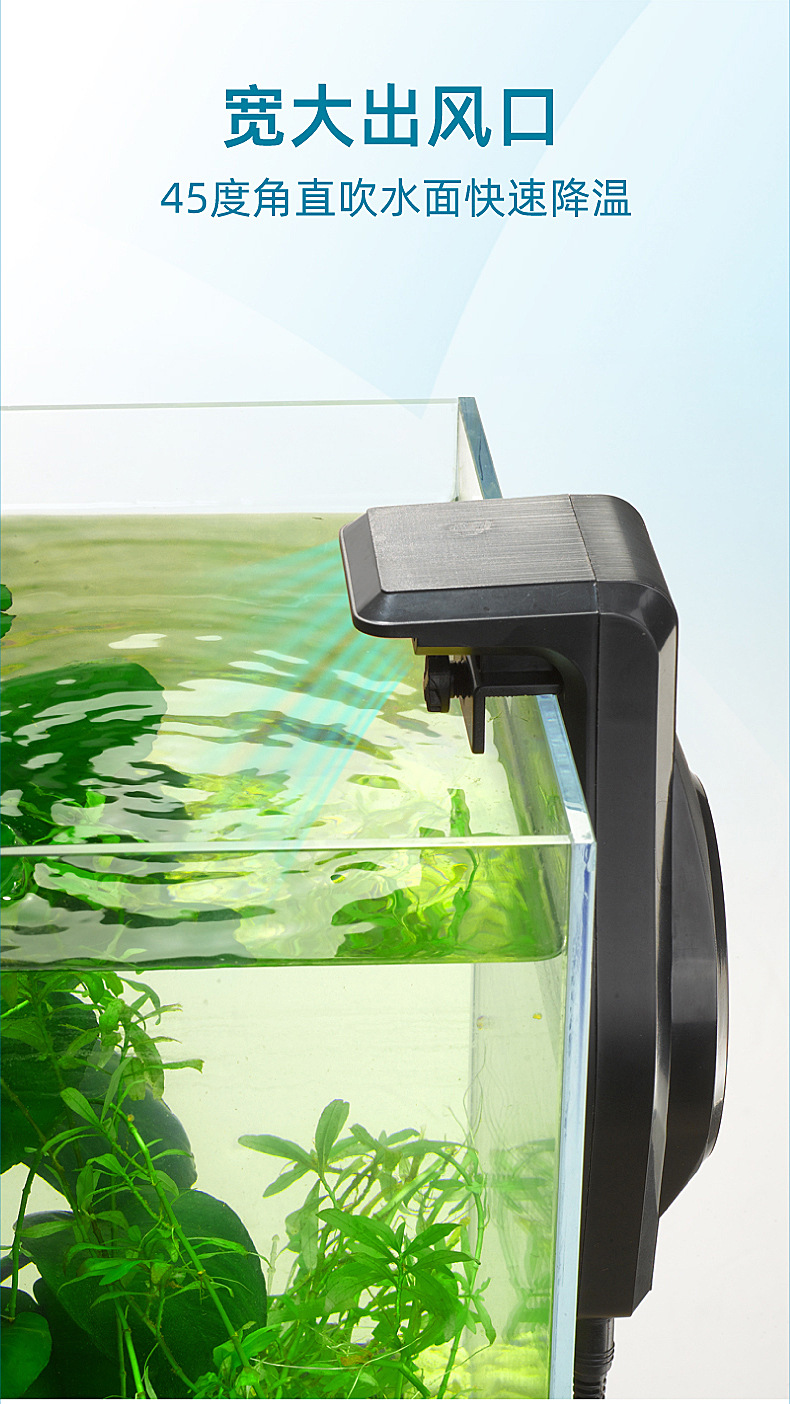 鱼缸风扇详情8.jpg
