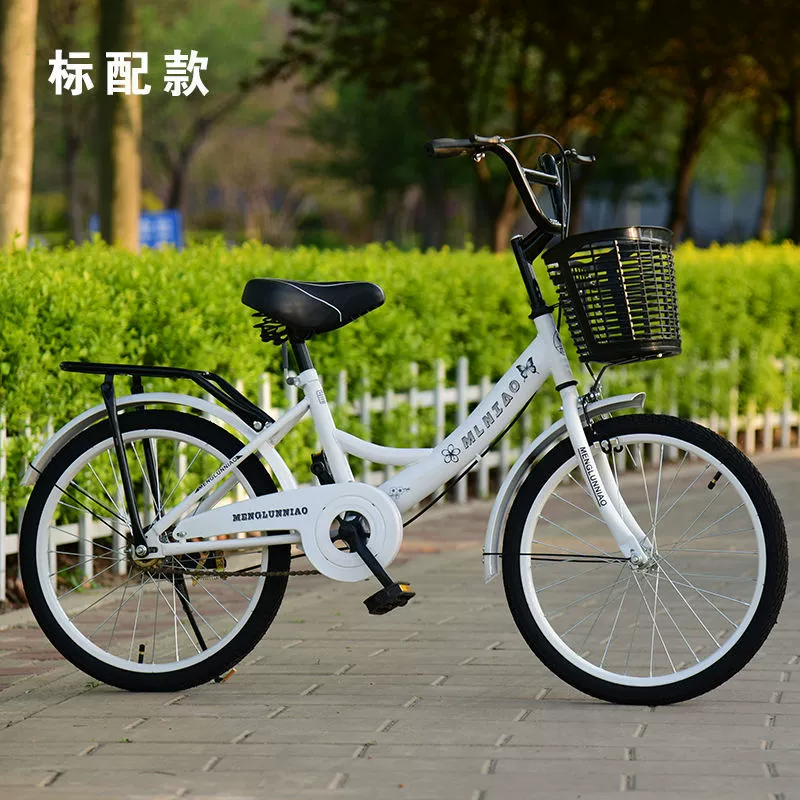 Велосипед для детей от 6 до 12 лет