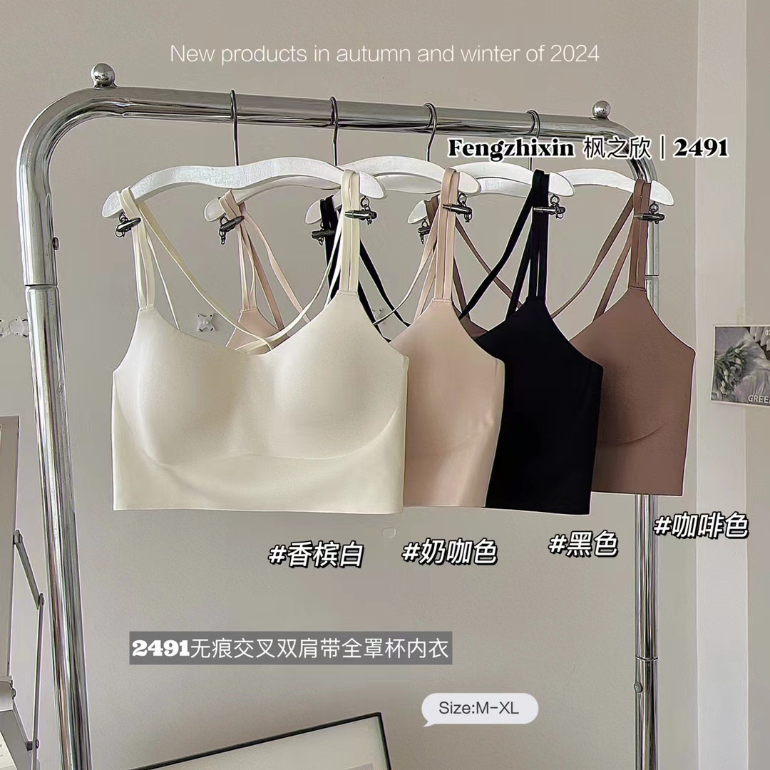 2491 Deportes sin costuras, transpirable, hermosa espalda cruzada, sin anillo de acero, sin ropa interior para correr, suave y ceroso, taza de una pieza, sujetador de tiras de gelatina