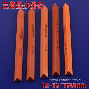 ��������ʯ�l12