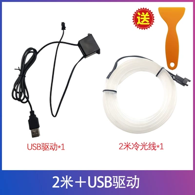 Other lights: light bar car usb atmosphere - 2-m-usb-driver-other-interface-notes-ice-blue-light