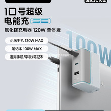 ��3C�J�C��CUKTECH��B��10̖�����SE���120W�Pӛ���m����17��