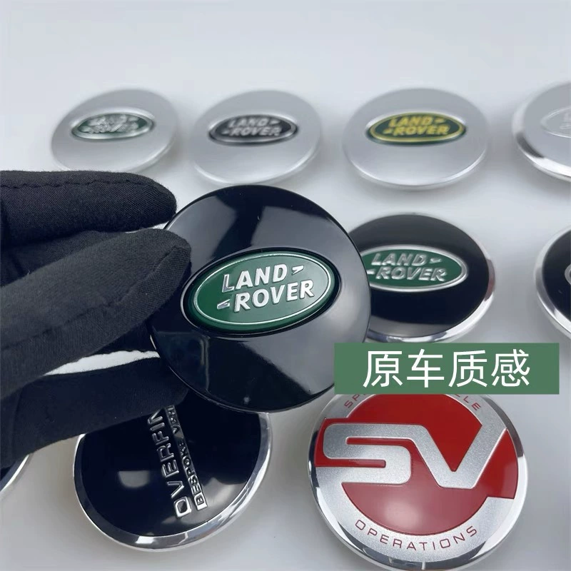 Подходит для колпака-колеса LAND ROVER Aurora Против Land Rover Land Rover Mid Tiger Tiger Колпаки на колеса