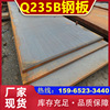 brand new goods in stock Hot-rolling steel plate Q235B Plate Q345 Plate Specifications Complete