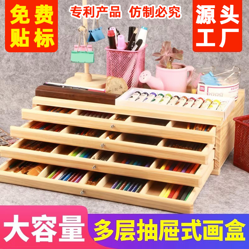 Portable Pine Marker Storage Box Painting Box Pencil Art Brush Multi-layer Drawer Brush Storage Box