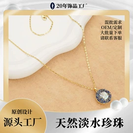 耳钉;首饰套装;手链