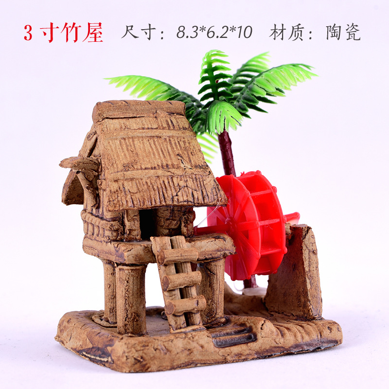 Pecera, rocalla, piedra absorbente, piedra de agua, casa, casa, casa, cabaña, micro paisaje, decoración carnosa, decoración de cerámica