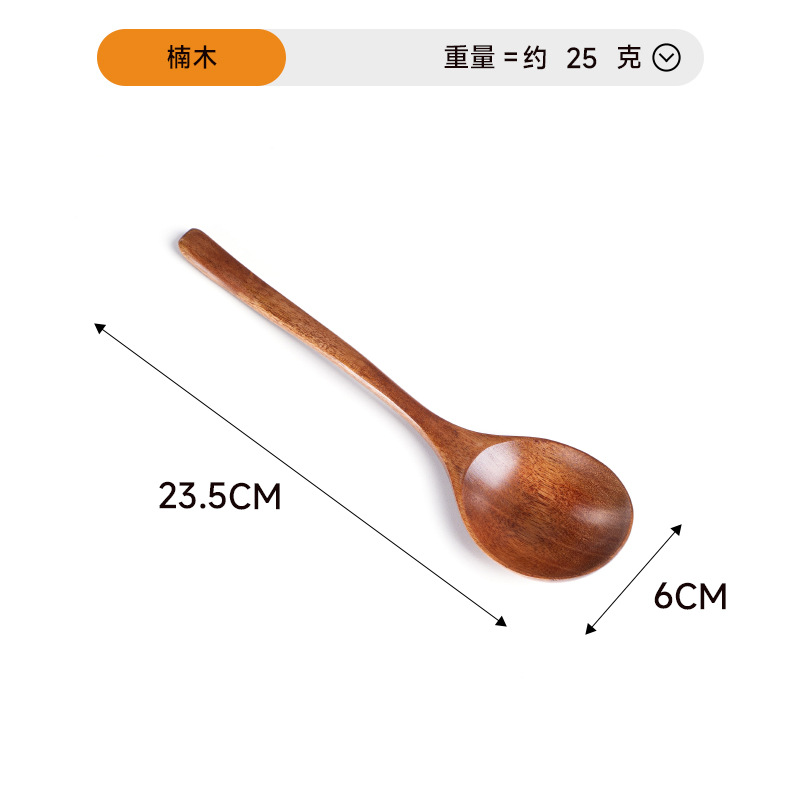 23.5*6 죽숟가락