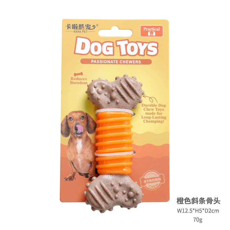 国境を越えた犬のおもちゃ、セルフプレジャーと退屈解消 TPR 模造骨臼歯スティック、噛みつきにくい小型および中型の子犬用チュアブルペットおもちゃ|undefined