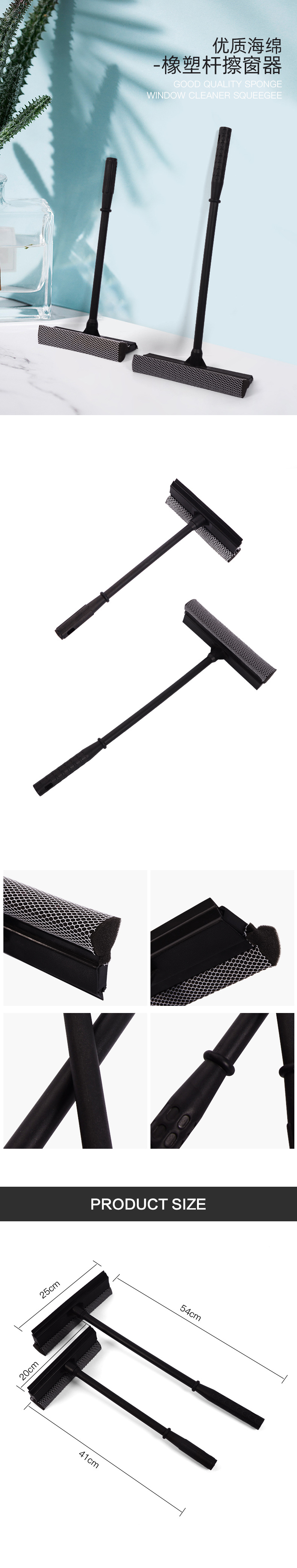 橡塑擦窗器中文_01.jpg