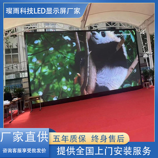 Indoor Led Curved Screen P3 Flexible Module 360 ° Flexible Immersive Visual Experience