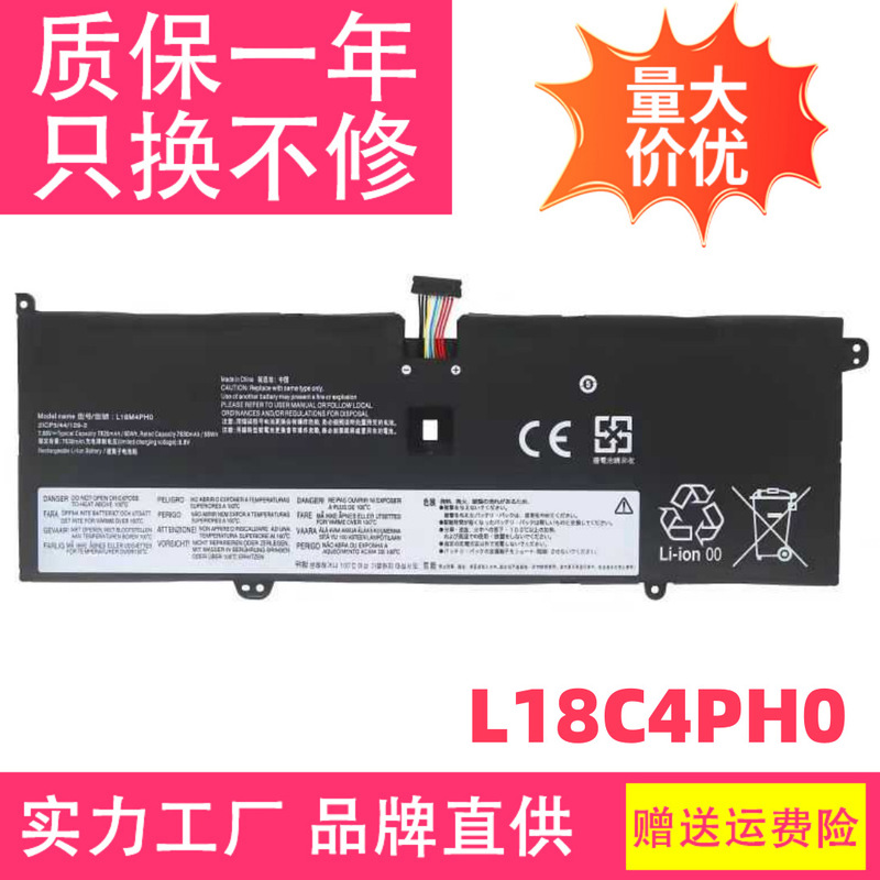Suitable for Lenovo Yoga C940-14Iil 81Q9 L18M4Ph0 L18C4Ph0 Laptop Battery