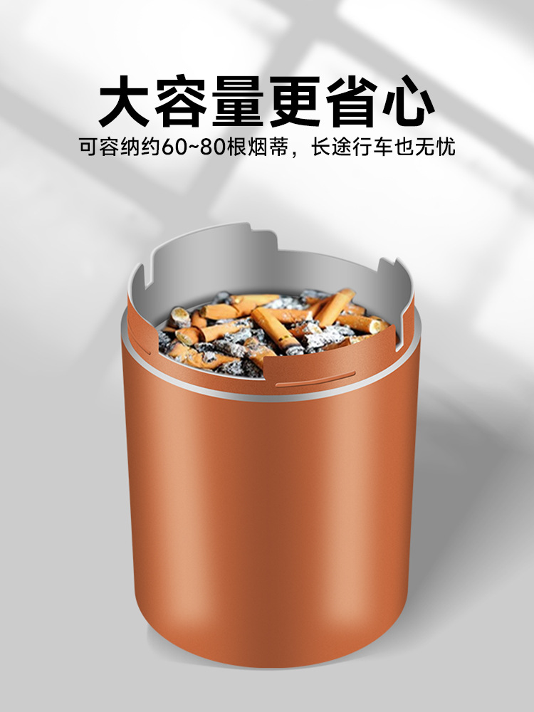 Car Ashtray Multi-functional Personality Fashion LED Luminous with Lid Button Ashtray for Men and Women
