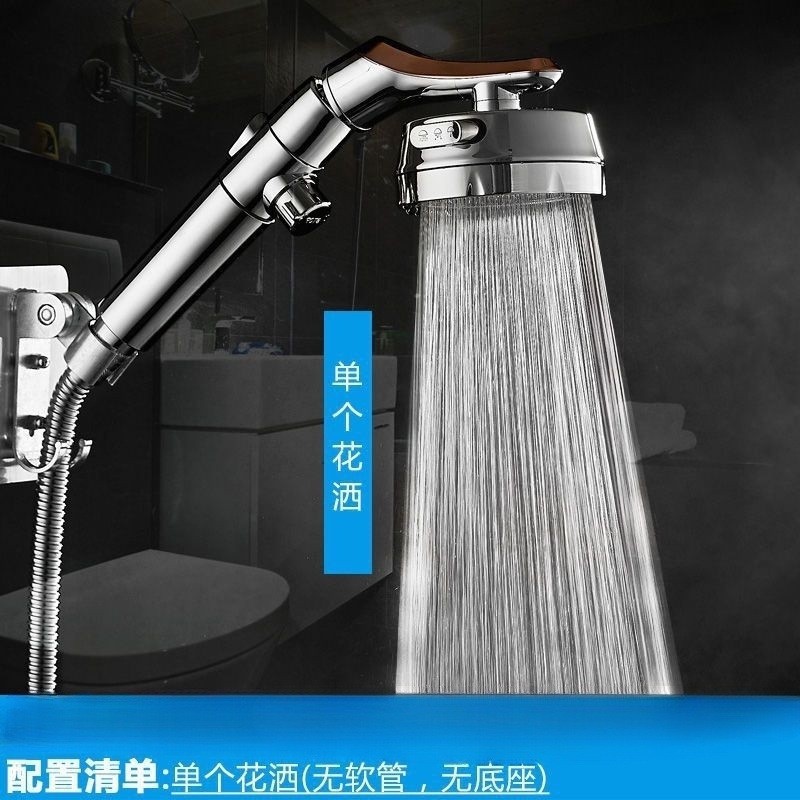 German supercharged shower nozzle shower super pressurized large water bath heater shower head shower head shower head