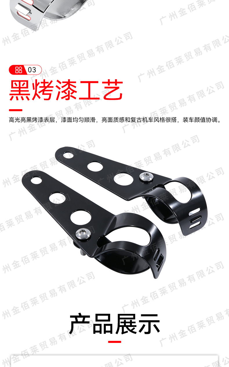 Motorcycle turn signal modification bracket Harley retro headlight bracket front fork suspension bracket headlight ear