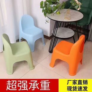 Thickened Backrest Stool Plastic Kindergarten Kidsren's Chair Backrest Baby Dining Chair Plastic Small Chair Household Stool