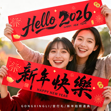 2026�����R���������յ����b�Ʒ�Շ����Ì��^����ҕ�l�����Ĕz