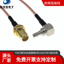 CRC9�����DSMAĸ�쾀�B�Ӿ� �A��·����WIFI�B�Ӿ� CRC9���l���L