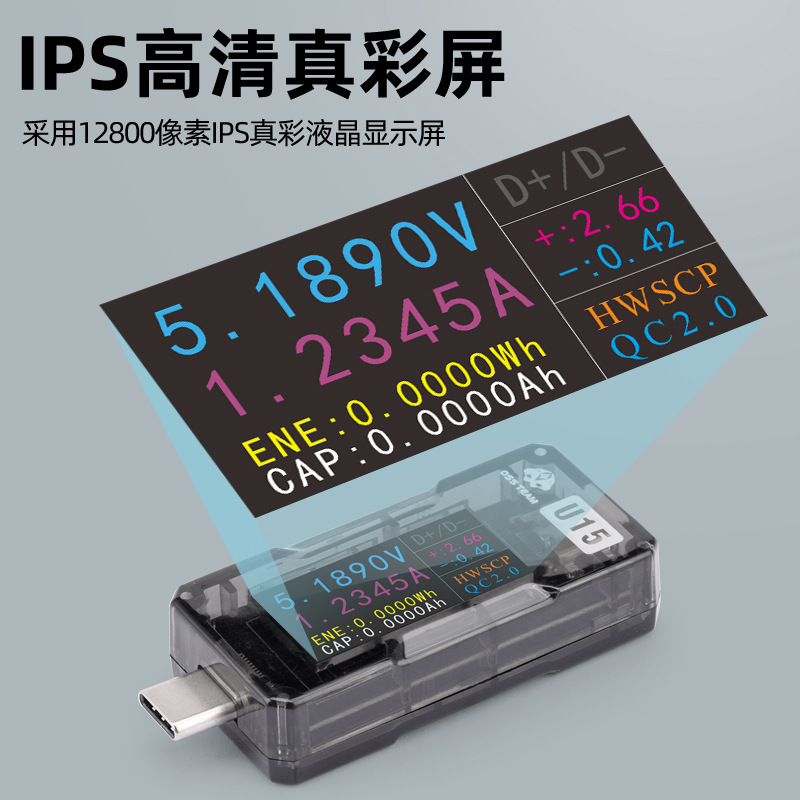 Type-c pd 携帯電話急速充電充電器検出器 usb 直流電圧電流計パワーメーターテスト機器|undefined