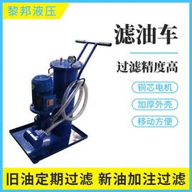 其他液压元件;滤油机;过滤器