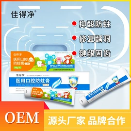 医用包;膏药贴（械字号）;私处&痔疮护理（械字号）